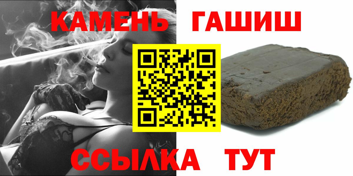 Гашиш  Вход с VPN  ГАШИШ Cannabis  Фролово  Гашиш ice o lator 