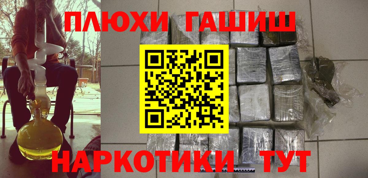 ГАШ Premium Фролово