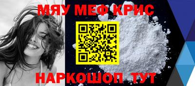бошки Лесосибирск
