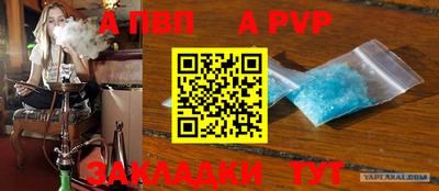 бошки Лесосибирск