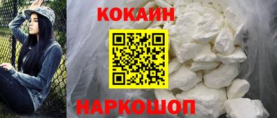 бошки Лесосибирск