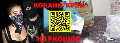 бошки Лесосибирск