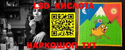 бошки Лесосибирск