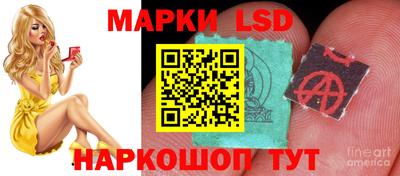 бошки Лесосибирск