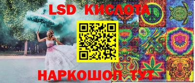 бошки Лесосибирск