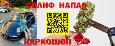 бошки Лесосибирск