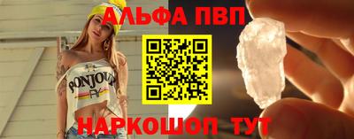 бошки Лесосибирск
