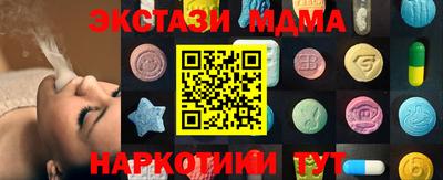 apvp Ливны
