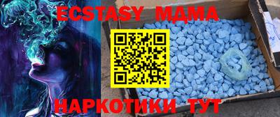 mdma Ликино-Дулёво