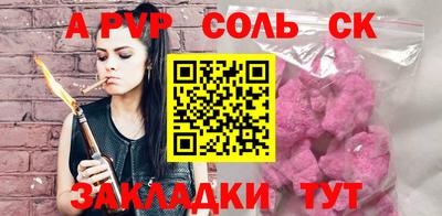 бошки Лесосибирск