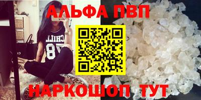 apvp Ливны