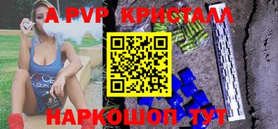 apvp Ливны