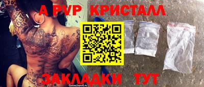бошки Лесосибирск