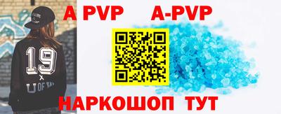 бошки Лесосибирск