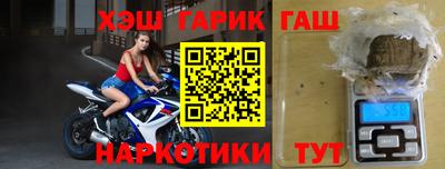 бошки Лесосибирск