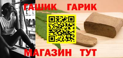 бошки Лесосибирск