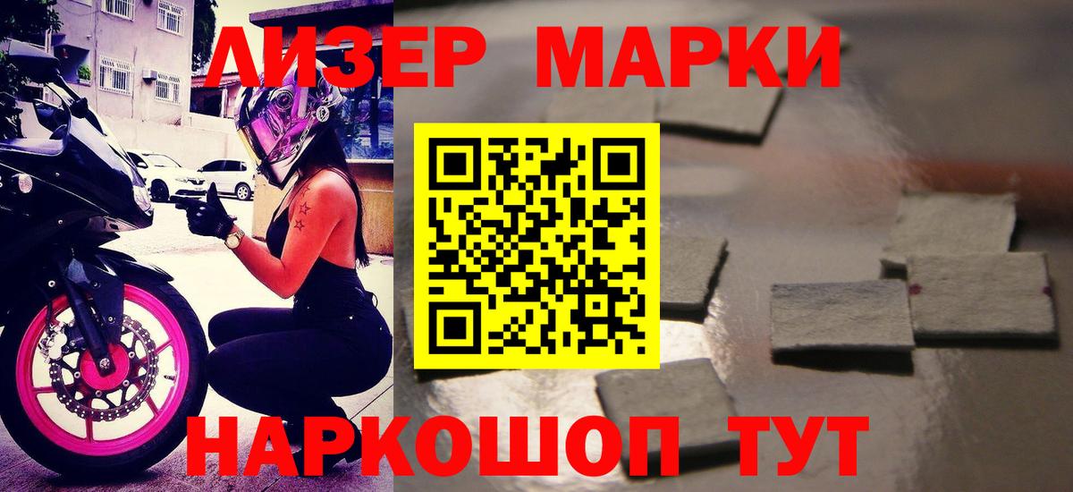 Лсд 25 экстази ecstasy  Вход с VPN  Фролово 
