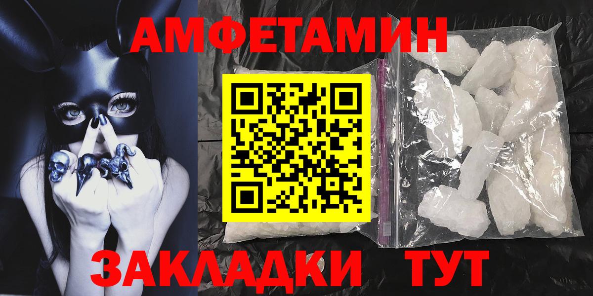Метамфетамин мет Фролово