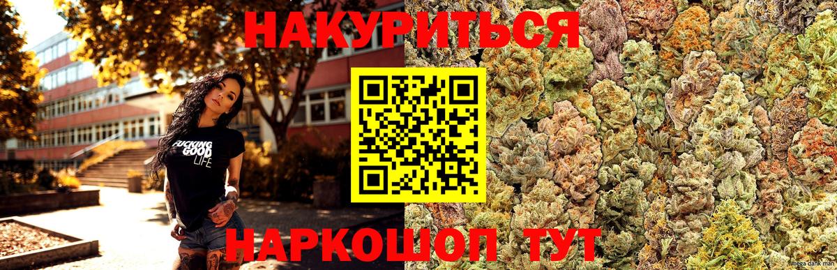 Шишки марихуана план  Вход с VPN  Фролово  Бошки марихуана OG Kush 